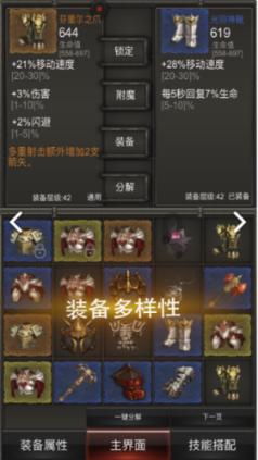 幻想纹章2.1