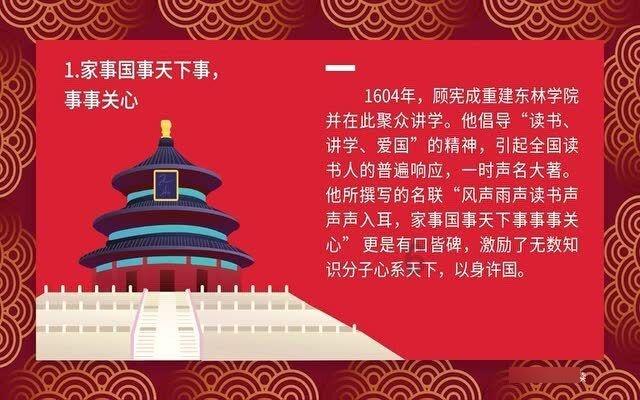20部作品入选“迎新春 乐悠游”优秀剧本娱乐作品