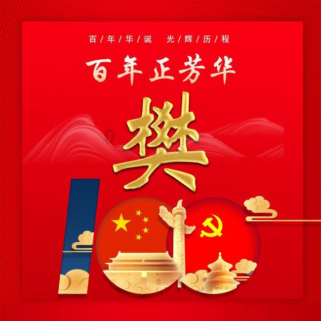 “天生会画” 数字创作大赛收官，华为MatePad非凡实力成就科技创作