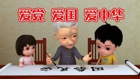 周口骨科医院召开2023年度工作总结暨表彰大会